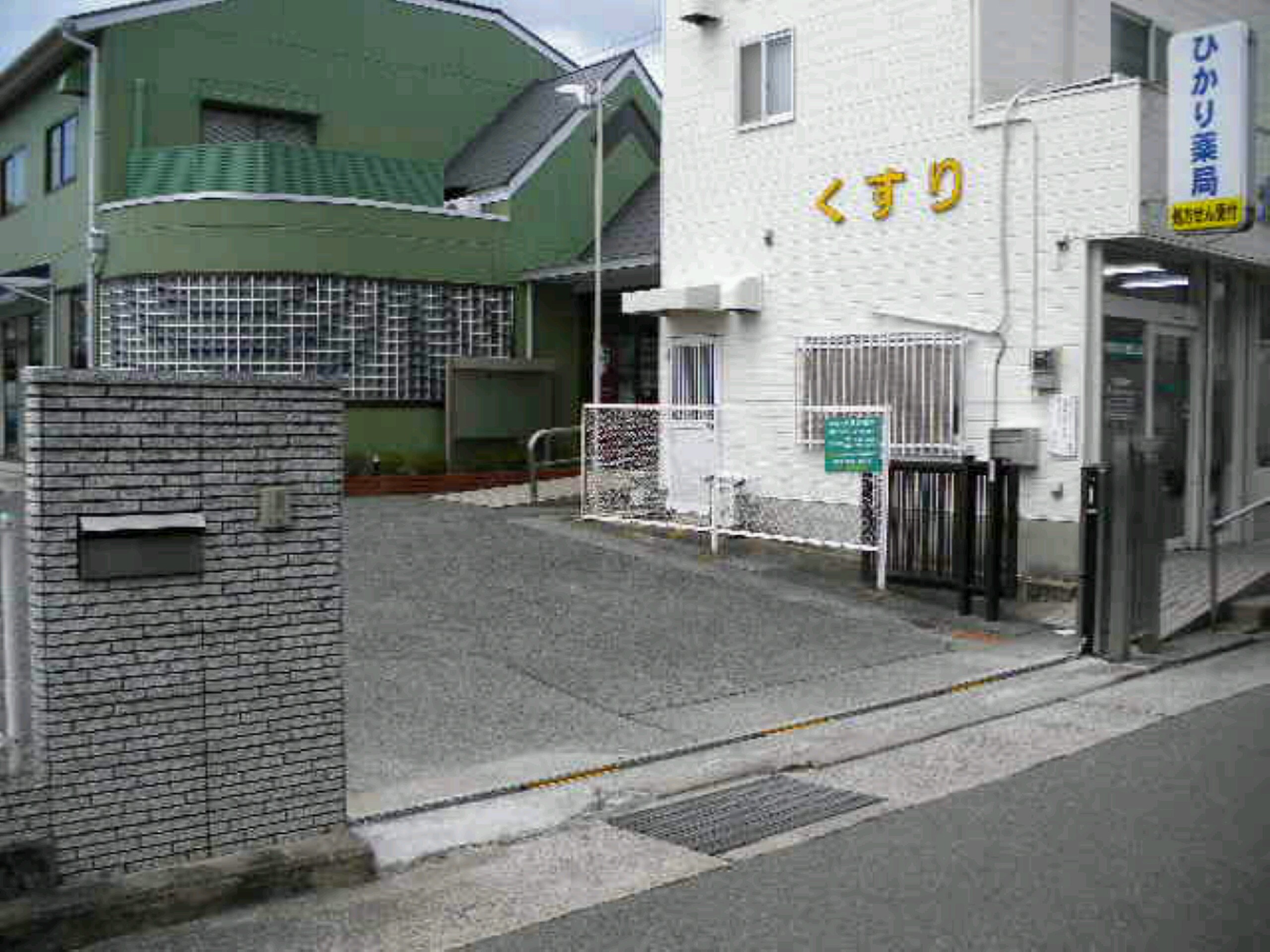 ファイル 194-2.jpg