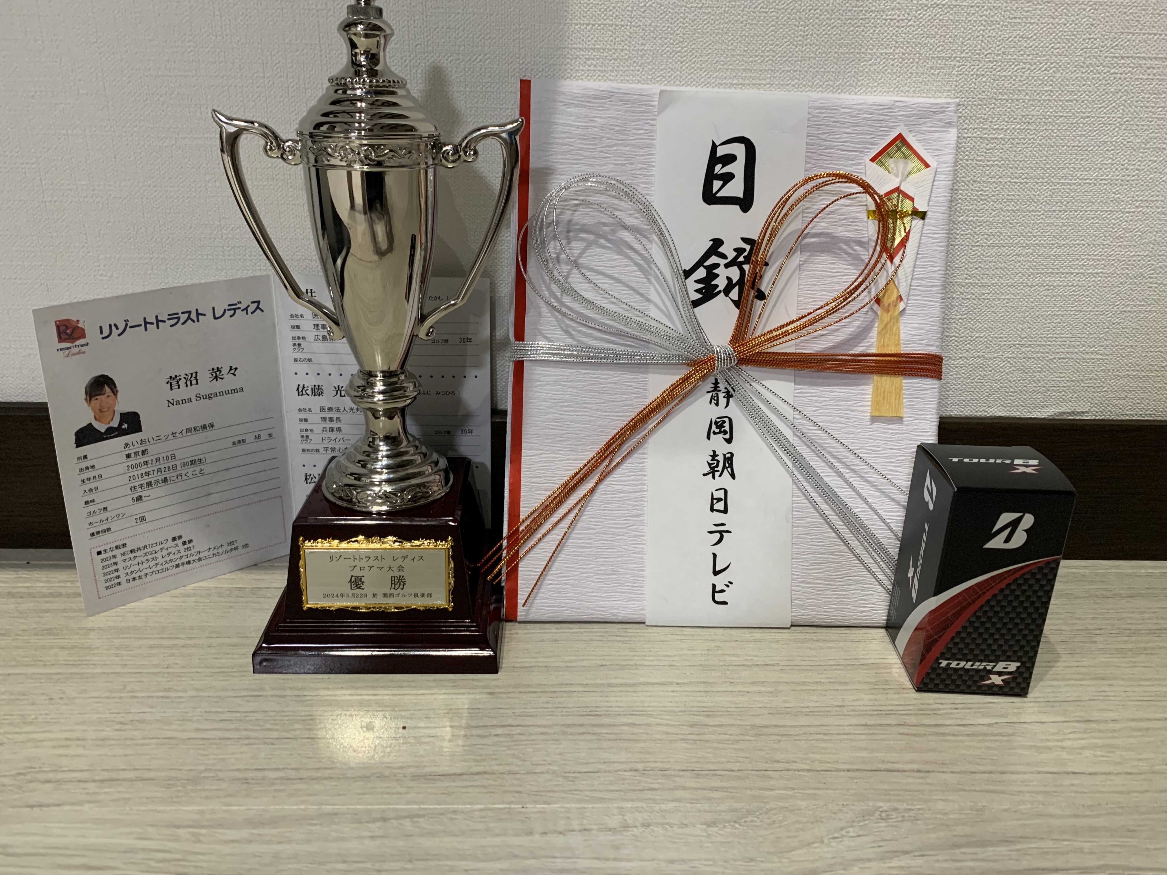 ファイル 788-2.jpg